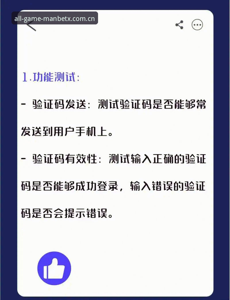 ManbetX使用教程：D7H2注册入口 vs 传统登录方式，哪个更高效？